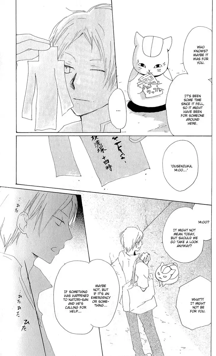 Natsume Yuujinchou Chapter 60 14